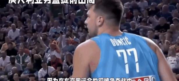 电子竞技app最新-包含东契奇在澳大利亚队比赛中夺冠，晋级下一阶段引发热议！的词条