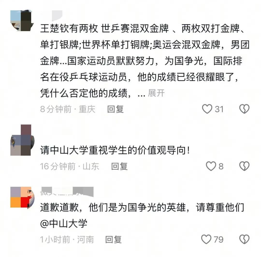 费德勒回归首秀大放异彩，孙颖莎主场球迷高呼名字